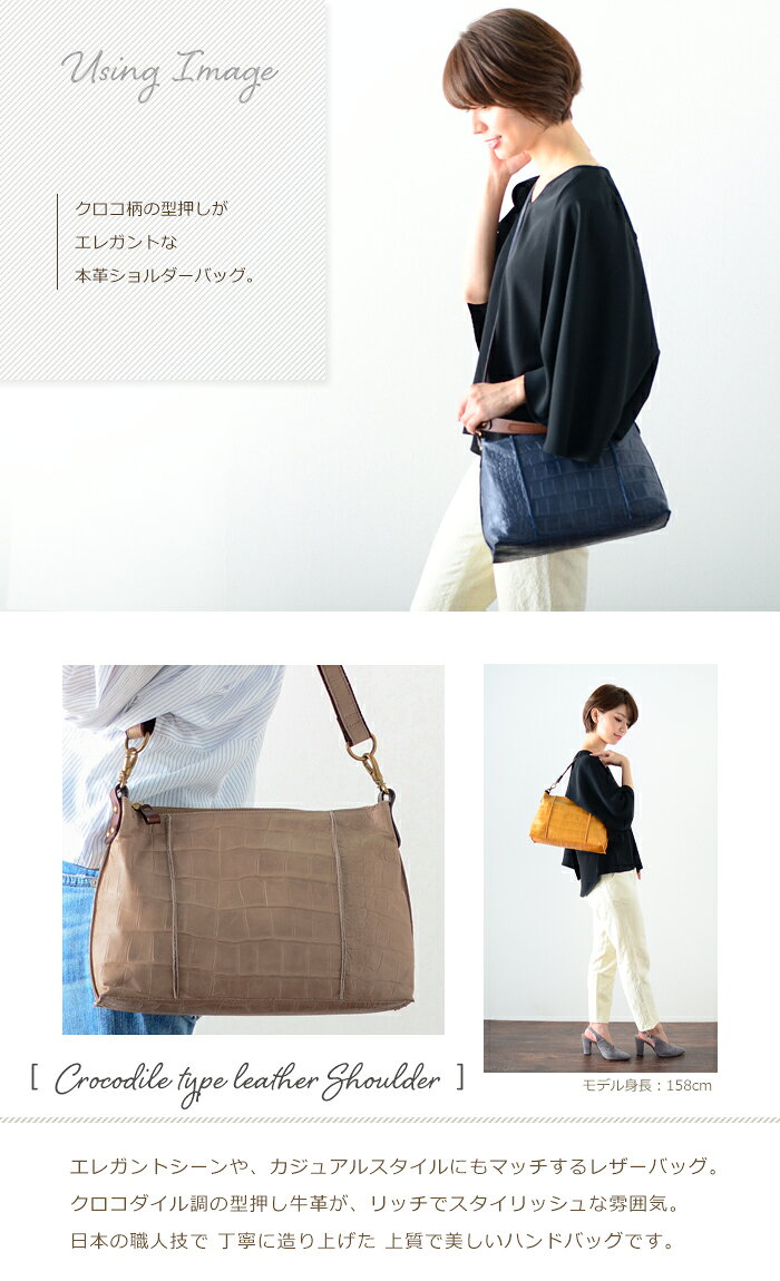 日本製 本革 クロコ型押 2WAY ショルダーバッグ SACURA＜サクラ＞【本革 ショルダーバッグ レディース 小さめ handbag 本革 バッグ レディース 日本製 上品 通勤 軽い ハンドバッグ 旅行 ショルダーバッグ 斜めがけ bag ladies バッグ ショルダーバック プレゼント 女性】 gobangai-10002500 五番街〜バッグ・財布のお店 サンプル画像2