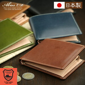 栃木レザー 二つ折り財布 日本製 ABIES L.P. (アビエス)【春財布 栃木レザー 財布 メンズ 二つ折り財布 メンズ 革 小銭入れあり 日本製 本革 折財布 男性 財布 革 本革財布 日本製 men's 財布 メンズ 二つ折り 本革 誕生日 バレンタイン ギフト 男性 leather 本革 財布】