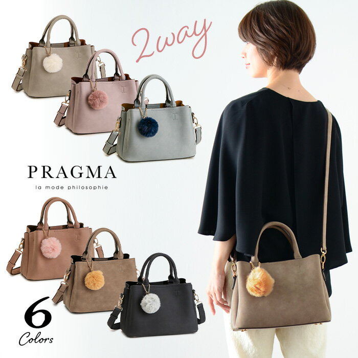 ԡ 2WAY Хå ե㡼դȡȥХå PRAGMA ץ饰ޡڥХå ǥ Ф᤬ ڤ  ȡȥХå  Ф᤬Хå ǥ shoulder bag ladies Фݤ ̶ХХå ǥ ڤ  Хå bag charm