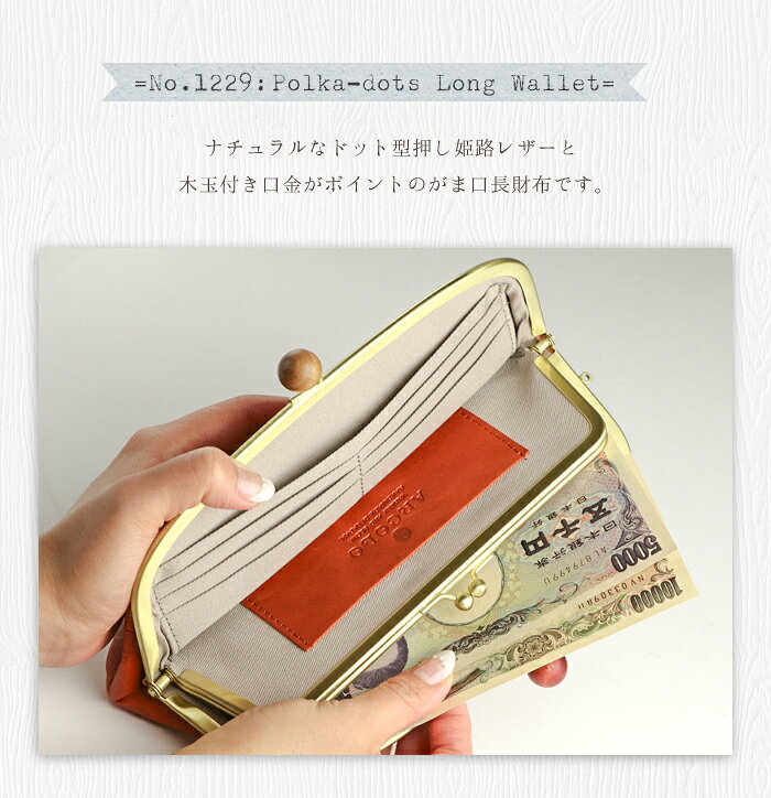 ARCOLO(アルコロ) がま口 ドット柄 長財布 日本製【姫路レザー 財布 レディース 長財布 革 がま口 財布 水玉 長財布 レディース がま口 長財布 グリーン レディース かわいい 本革 長財布 本革財布 日本製 ladies 誕生日 プレゼント 女性 ギフト】