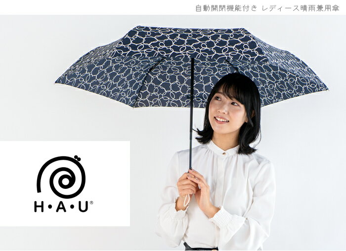 【母の日ギフト】折りたたみ傘 自動開閉 レディース 雨傘 軽量【折り畳み傘 折りたたみ 傘 軽量 自動開閉傘 レディース かわいい 傘 折り畳み カサ おしゃれ かさ コンパクト 全自動 はっ水 折りたたみ傘 ladies 傘 母 誕生日 母の日 プレゼント 実用的 傘 ギフト 女性】