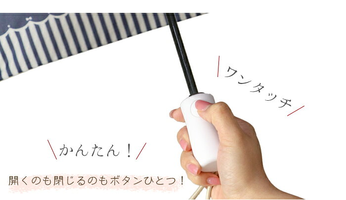 折りたたみ傘 自動開閉 レディース 雨傘 軽量【折り畳み傘 折りたたみ 傘 軽量 自動開閉傘 レディース かわいい 傘 折り畳み カサ おしゃれ かさ コンパクト 全自動 はっ水 折りたたみ傘 ladies 傘 母 誕生日 プレゼント 傘 ギフト 女性】 gobangai-10002563 五番街〜バッグ・財布のお店 サンプル画像3
