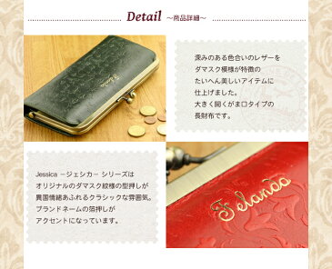 Felando(フェランド)ダマスク柄レザー 型押し 牛革 がま口長財布「ジェシカ」Jessica【春財布 長財布 レディース 本革 長財布 がま口 財布 レディース かわいい 大きい レザー 財布 がまぐち BOX型 ボックス型小銭入れ 長財布 長サイフ ladies 本革財布 誕生日プレゼント】