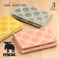 moz（モズ）牛革 名刺入れ レディース 本革 カードケース 軽量「ドットミニ」dotmini【モズ 名刺入れ 革 ブランド 名刺ケース レディース moz 本革 ドット かわいい レディース カード入れ 水玉 名刺いれ おしゃれ 革 ladies 就職祝い 誕生日プレゼント 女友達 ギフト 女性】