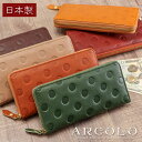 ARCOLO(アルコロ)本革 長財布 日本製 ラウンドファスナー 水玉 ギャルソン 財布【姫路レザー 長財布 レディース 本革 姫路レザー 財布 レディース 長財布 革 長サイフ レディース 財布 BOX 小銭入れ 軽量 大容量 本革 ladies 誕生日 母の日 プレゼント 実用的 女性 ギフト】