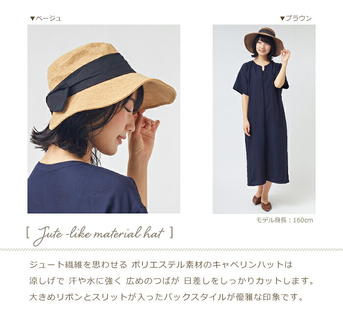 麦わら帽子 レディース つば広 UV リボン バックスリット 夏用 UV 紫外線対策 グッ...