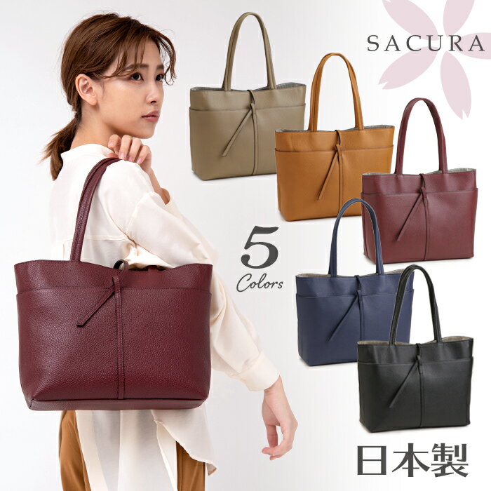   A4 ȡȥХå ץ SACURA/ 󥿡٥ȡܳ ȡȥХå ǥ A4 ܳ Хå ǥ   ϥɥХå 礭 ̶ХХå ladies ڤ   30 40  totebag business bag handbag  ץ쥼 