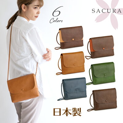 日本製 本革 ショルダーバッグ おさいふ ポシェット スマホ ポーチ お財布 ショルダー 軽量 サコッシュ SACURA(サクラ)【 ポシェット レディース 斜め掛け ミニ ショルダーバッグ 斜めがけバッグ レディース 小さめ bag ladies お財布ポシェット 本革 軽い pochette 旅行】
