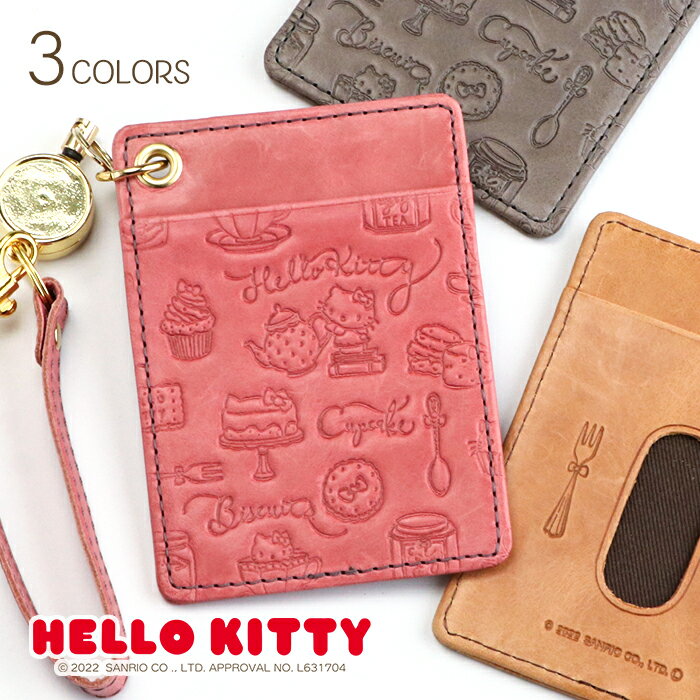 HELLO KITTYʥϥƥ˵ ꡼դѥ  ǥTeatimeס ꡼դ 饯 ܳ ladies  ɥۥ 2 ξ IC  reel  襤 ˤ  ץ쥼 ƥ å...