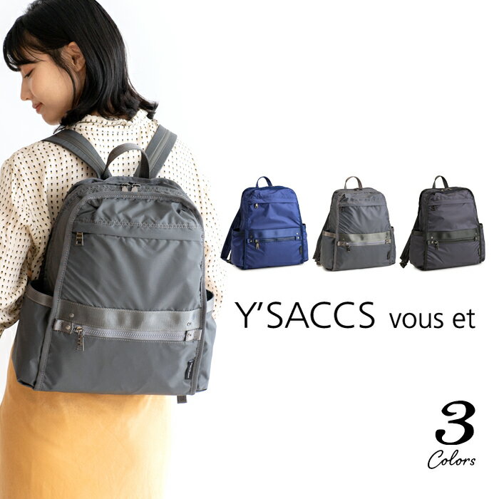 åå ǥ  ʥ å ץ Y'SACCS vous et å  Хåڥʥ å ǥ ̶  Хåѥå ̶ХХå ڤ åץȥå ˽ ι Хå 12 Х ladies bag  ladies nylon rucksack