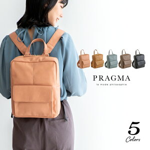 åå ǥ  ե쥶 å ߥ顼 ͳ 쥯󥰥 PRAGMA ץ饰ޡڥХåѥå å ǥ ̶ å     ڤ ι   餫 B5 쥯󥰥 ͳѤ rucksack ruck ladies bag