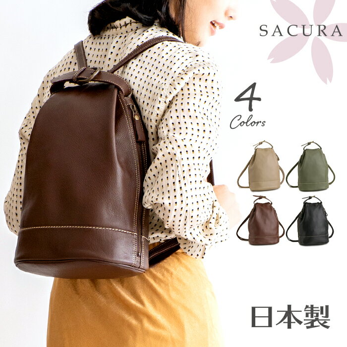 åå ǥ  ܳ 쥶å ܥХå  Хå Ҥޤꥪ 쥶 SACURA / ܳ åå 쥶 ̶ å ǥ ̶ХХå ǥ ڤ   ܥ󥵥å ܳ bag ladies   rucksack