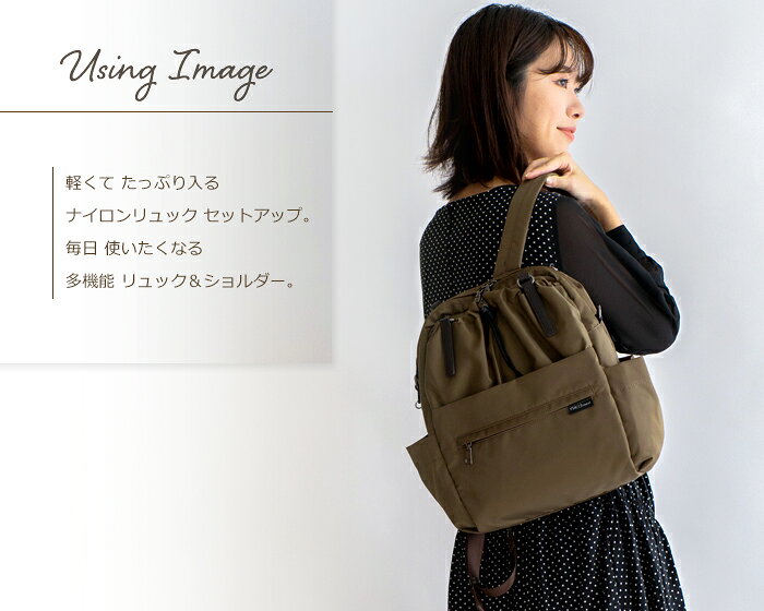 イザック リュック レディース ショルダーバッグ 軽量 ナイロン トートバッグ 2個 セット A4 リュックサック Y'SACCS vous et イザック ヴーエ【通勤 リュック レディース A4 軽い 旅行 バッグ インナーポーチ付き ショルダー トート 大人 nylon ruck 3way bag ladies】 gobangai-10002960 五番街〜バッグ・財布のお店 サンプル画像2
