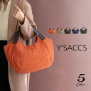 イザック トートバッグ レディース 軽量 ニット 起毛 ファブリック トートバック 大人 ハンドバッグ Y'SACCS イザック バッグ【秋冬 バッグ トート ...