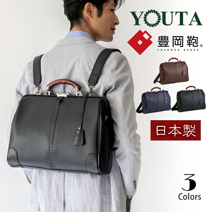 楽天市場】豊岡 かばん(バックパック・リュック|レディース 楽天市場】豊岡 かばん(バックパック・リュック|レディース
