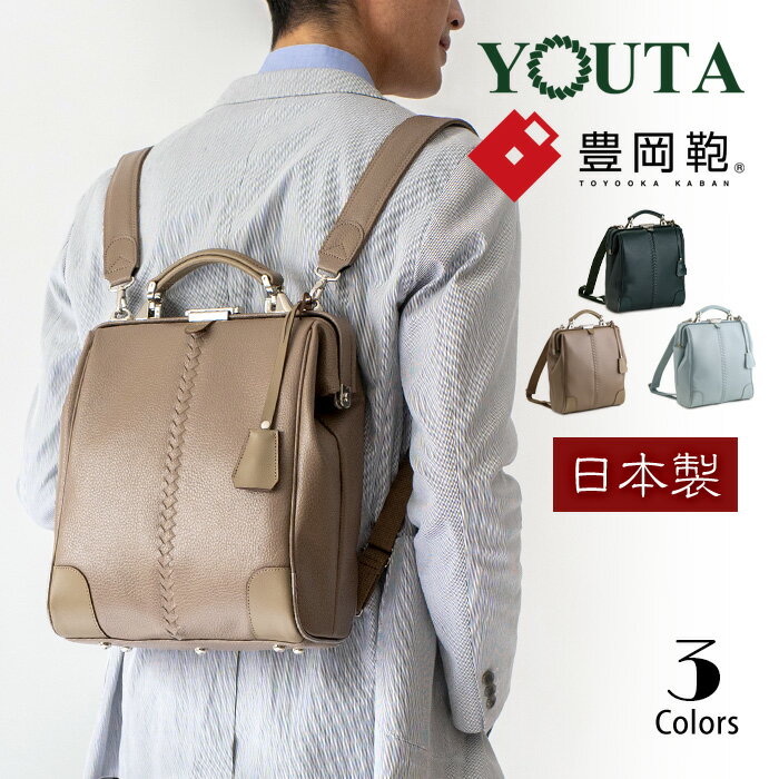 楽天市場】トートバッグ メンズ youtaの通販 楽天市場】トートバッグ メンズ youtaの通販