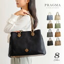 トートバッグ レディース 通勤 トート フェイクレザー PRAGMA プラグマ【通勤バッグ 軽い 軽量 帆布 トートバッグ 大人 通勤 バック 合成皮革 くすみ...