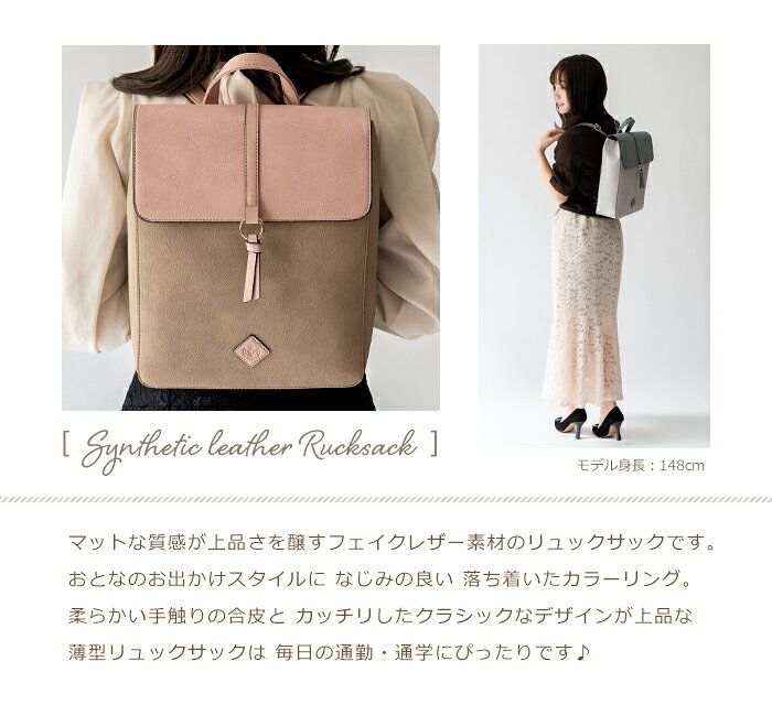 リュックサック レディース 軽量 フェイクレザー くすみカラー リュック ボックス型 箱型 PRAGMA プラグマ【リュック レディース 通勤 おしゃれ A4 リュック 大人 スクエア 縦型 おしゃれ きれいめ 合成皮革 合皮 マット 軽い やわらか 四角 背面ポケット 鞄 ladies bag】 gobangai-10002972 五番街〜バッグ・財布のお店 サンプル画像3