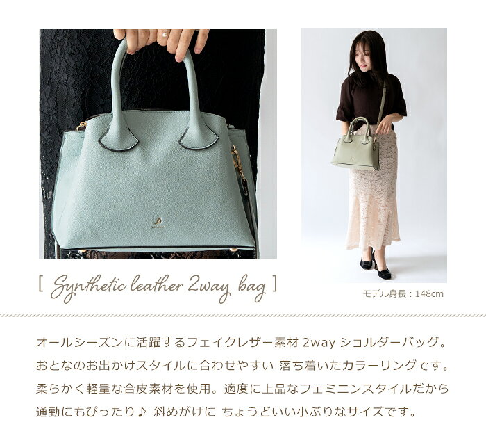 2way ショルダーバッグ レディース フェミニン 小さい 斜めがけ バッグ 軽い 大人 トートバッグ フェイクレザー 斜め掛け PRAGMA プラグマ【トートバッグ 斜めがけバッグ 軽量 小さめ 上品 通勤バッグ レディース 箔押 鞄 カバン ladies bag mini shoulderbag】 gobangai-10002988 五番街〜バッグ・財布のお店 サンプル画像3