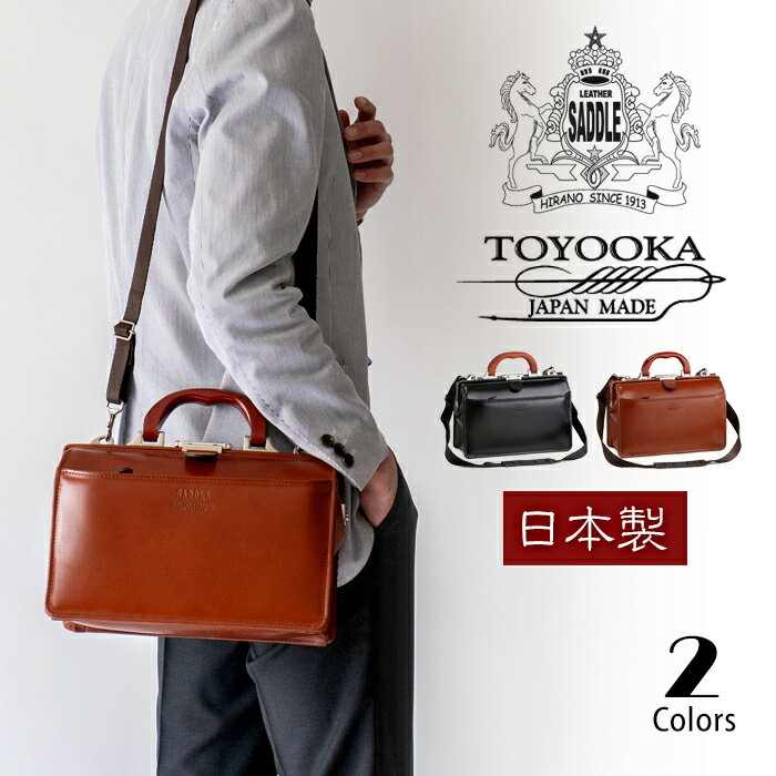 V_[obO Y _X obO { {v VR nh ΂߂ C[Y hN^[Y SADDLE ThyL ΂ V_[obN v ΂ߊ| ʋ obO jp  Y  obN t[ ̓Mtg men's bag shoulder bagz