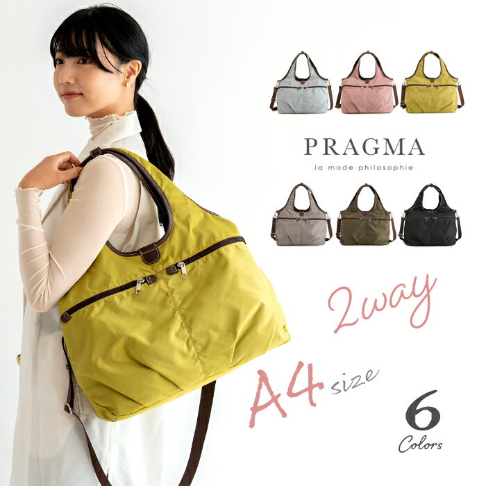  ʥ 2WAY Хå ȡ ǥ Хå  줤 奢 ڤ  PRAGMA ץ饰ޡڥȡȥХå  Фݤ Ф᤬ ̶ХХå   ץ 礭 Хå ι ladies bag tote nylon shoulderbag