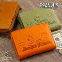 SNOOPY（スヌーピー）牛革 二つ折り財布 Lファスナー 小銭入れ 「BEAGLE SCOUTS」PEANUTS【春財布 SNOOPY 財布 大容量 二つ折り 財布 レディース 本革 財布 革財布 2つ折り財布 スヌーピー 財布 メンズ 本革 小銭入れ ladies かわいい 財布 スヌーピー グッズ 大人 向け】