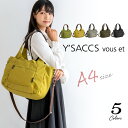 イザック トートバッグ レディース 軽量 ショルダーバッグ ナイロン A4 ショルダー 2way Y'SACCS vous et イザック ヴーエ