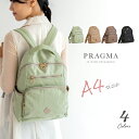リュック レディース 軽量 ナイロン リュックサック A4 サイズ きれいめ カジュアル リック 一泊 旅行 PRAGMA プラグマ【春バッグ 通勤 リュック ...
