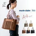 トートバッグ ナイロン レディース 軽量 合皮 ビジネスバッグ A4サイズ marie claire bis マリクレール ビス【軽い トート 旅行 ママバッグ...