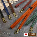 ABIES L.P.(アビエス)日本製 本革 ネックストラップ ヴィンテージワックスレザー 牛革【メンズ ネックストラップ レザー メンズ 本革 レディース 本...