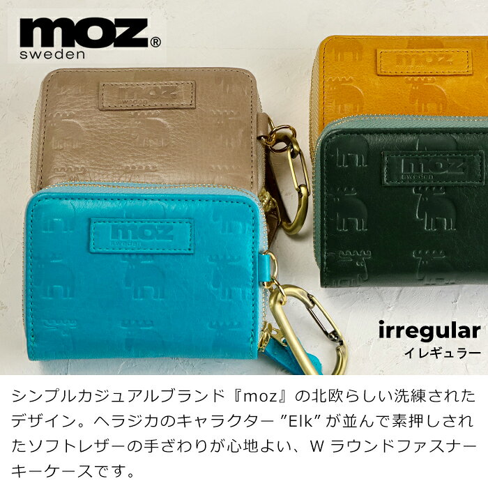 moz（モズ） キーケース スマートキー Wファスナー 「irregular」イレギュラー キーケース レディース 本革 【スマートキーケース 本革 家の鍵 車 クリア窓付き 鍵 まとめる おしゃれ 可愛い エルク スウェーデン 北欧 key case ladies 新生活 ギフト プレゼント 女性】 gobangai-10003159 五番街〜バッグ・財布のお店 サンプル画像2