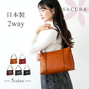 日本製 本革 ショルダーバッグ レディース ポシェット 牛革 SACURA / サクラ【小さい ショルダーバック 国産 レザーバッグ 通勤バック 軽い 斜めがけ バッグ カバン レディース 大人 軽量 小さめ 上品 カジュアル 旅行 誕生日 プレゼント 実用的 shoulder bag ladies】
