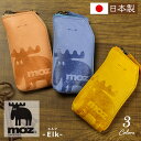 moz(モズ) キーケース スリム L字ファスナー「Elk」本革 日本製 スマートキーケース 【スマートキーが入る キーケース 車 家 レディース かわいい お...