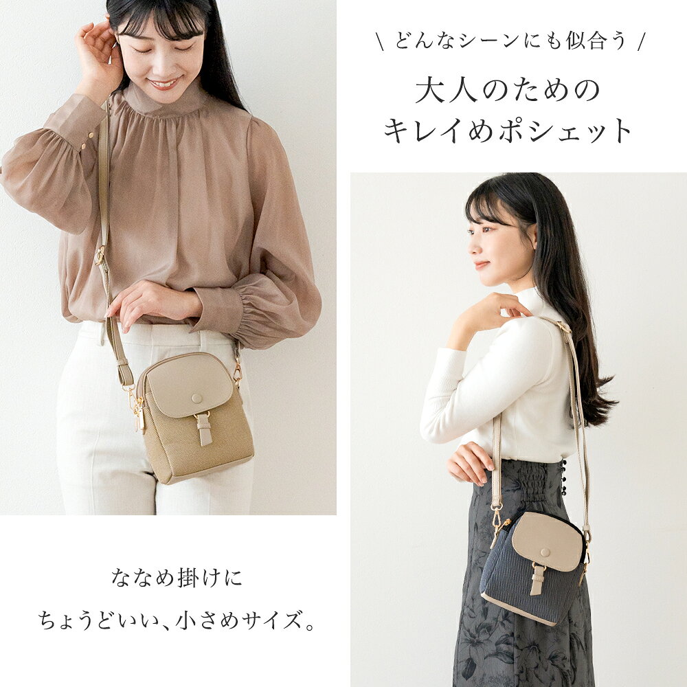 ミニ ショルダーバッグ 小さい ポシェット レディース 斜めがけ バッグ 合皮 軽い 軽量 ミニショルダー きれいめ PRAGMA プラグマ【スマホポーチ ショルダー 小さめ 縦型 フェイクレザー 合成皮革 帆布調 キャンバス風 ナチュラル 旅行 大人 上品 カバン ladies bag 春夏】 gobangai-10003180 五番街〜バッグ・財布のお店 サンプル画像3