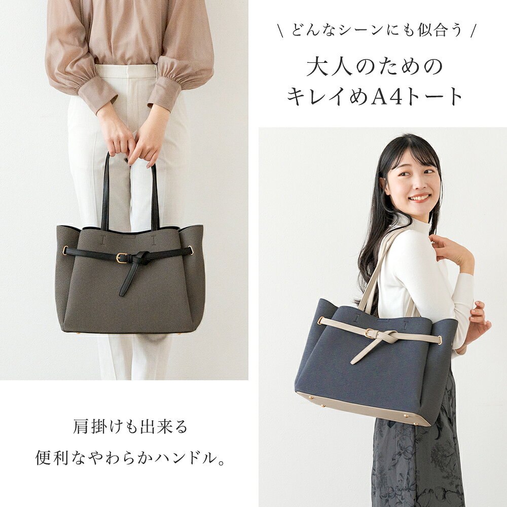 トートバッグ レディース A4 トート 合皮 通勤バッグ 軽量 トートバック きれいめ ...