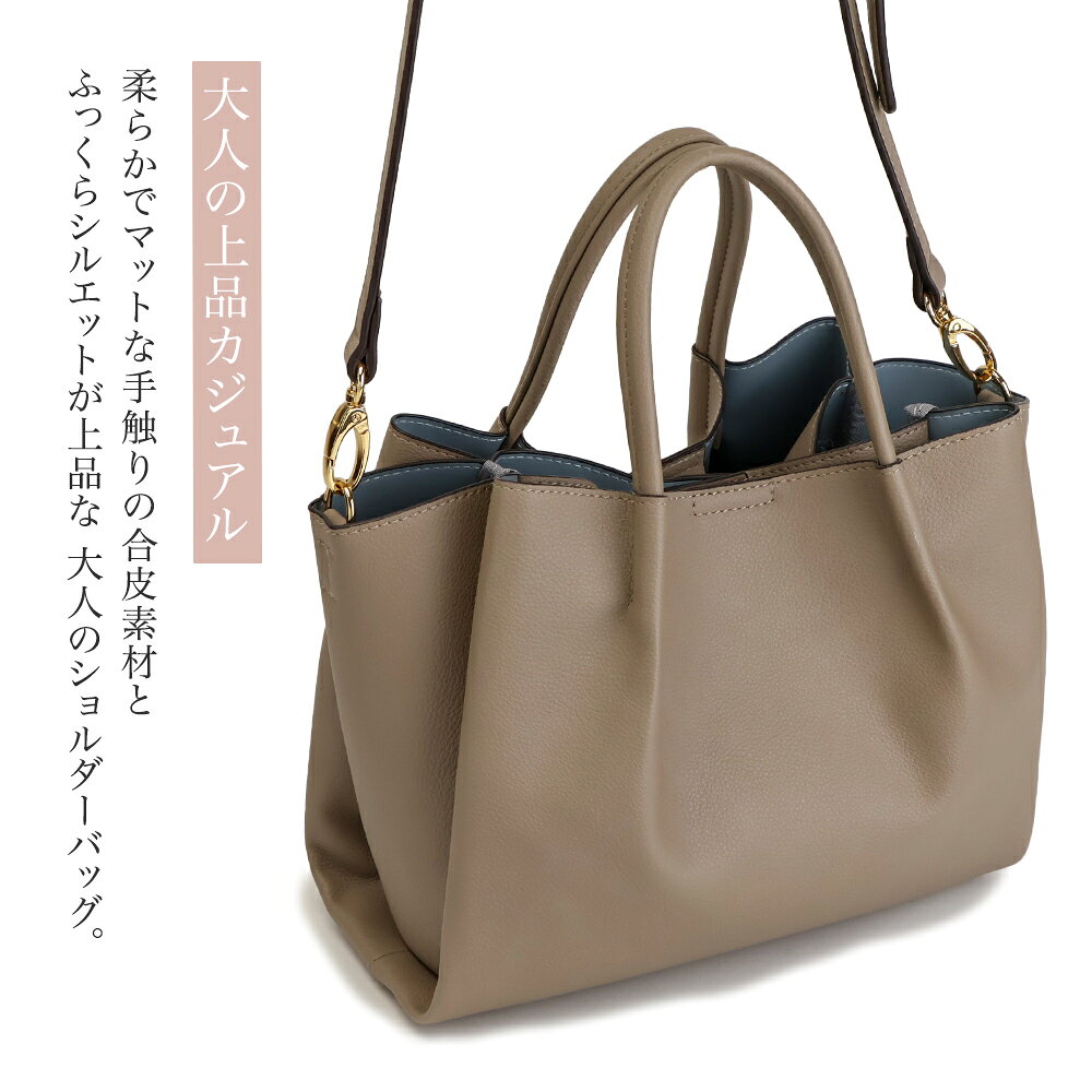 ショルダーバッグ レディース 斜めがけ 大人 軽量 2way トート タックハンドル きれいめ 軽い 合皮 PRAGMA プラグマ【トートバッグ レディース 軽量 小さめ 斜めがけバッグ ななめがけ 通勤バッグ 合成皮革 ショルダーバック 旅行 鞄 ladies bag tote nylon shoulderbag】 gobangai-10003226 五番街〜バッグ・財布のお店 サンプル画像2