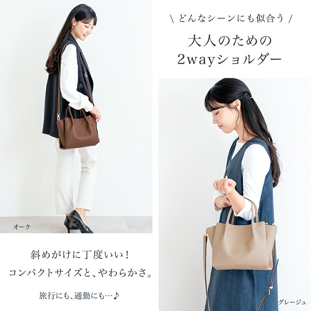 ショルダーバッグ レディース 斜めがけ 大人 軽量 2way トート タックハンドル きれいめ 軽い 合皮 PRAGMA プラグマ【トートバッグ レディース 軽量 小さめ 斜めがけバッグ ななめがけ 通勤バッグ 合成皮革 ショルダーバック 旅行 鞄 ladies bag tote nylon shoulderbag】 gobangai-10003226 五番街〜バッグ・財布のお店 サンプル画像3