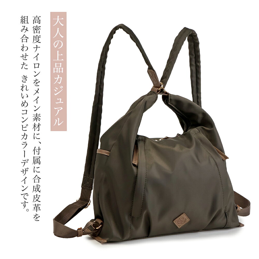 ナイロン 変形する 1秒で リュック 3way ショルダーバッグ レディース 大人 軽量 ショルダー きれいめ 軽い リュックサック PRAGMA プラグマ【トートバッグ ショルダー 斜めがけバッグ 通勤バッグ 軽い A4 旅行 バッグ 簡単 カバン ladies bag shoulderbag ruck】 gobangai-10003227 五番街〜バッグ・財布のお店 サンプル画像2