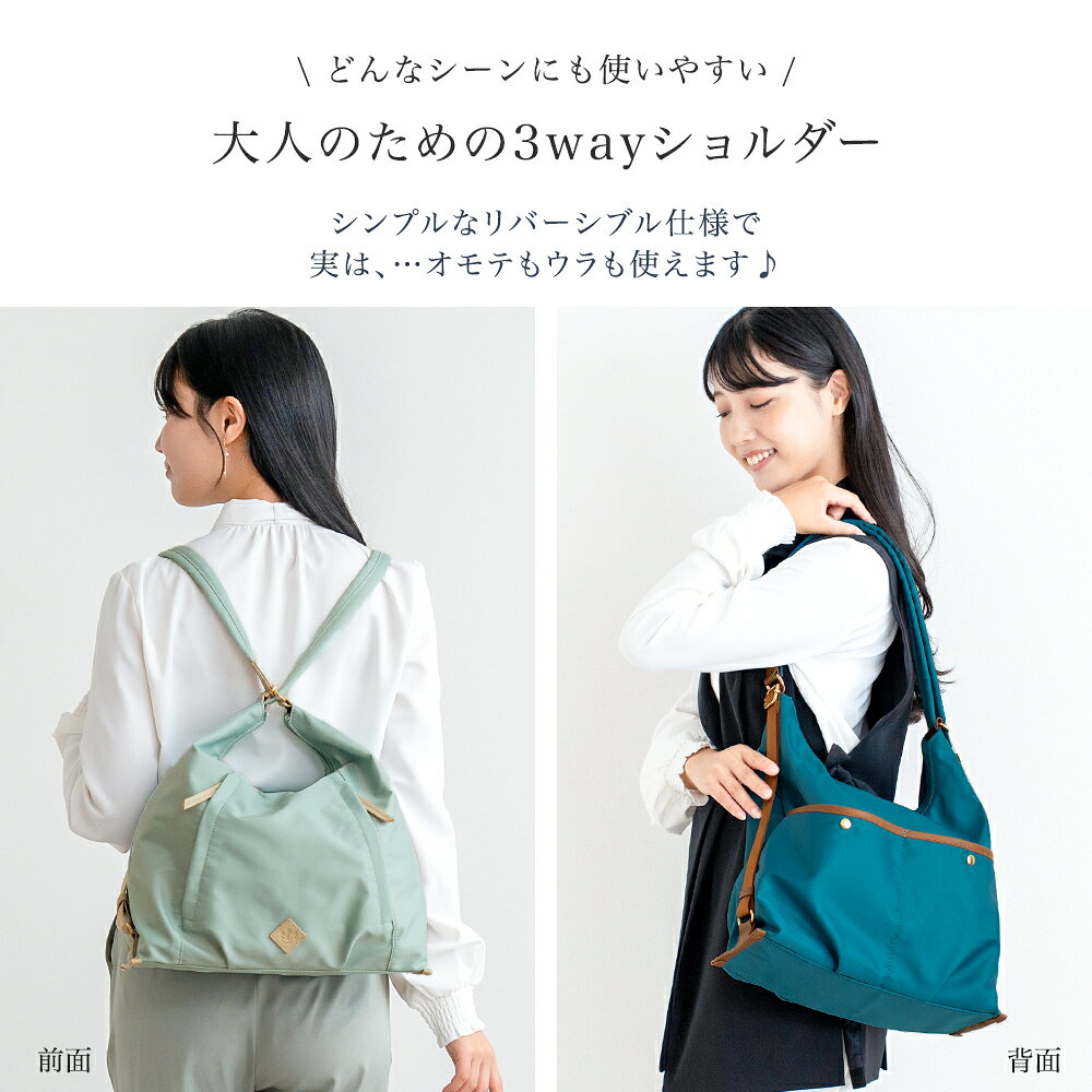 ナイロン 変形する 1秒で リュック 3way ショルダーバッグ レディース 大人 軽量 ショルダー きれいめ 軽い リュックサック PRAGMA プラグマ【トートバッグ ショルダー 斜めがけバッグ 通勤バッグ 軽い A4 旅行 バッグ 簡単 カバン ladies bag shoulderbag ruck】 gobangai-10003227 五番街〜バッグ・財布のお店 サンプル画像3