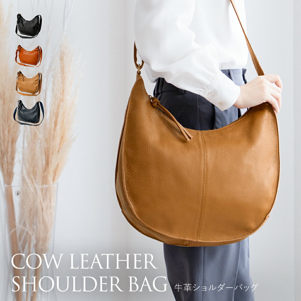 楽天市場】ハーフムーン バッグ（横幅30 ～ 34.9cm）の通販