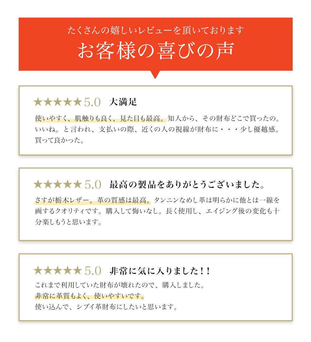 日本最高峰のタンニンなめし革 栃木レザー 長財布 日本製 牛革【本革 革 栃木レザ...