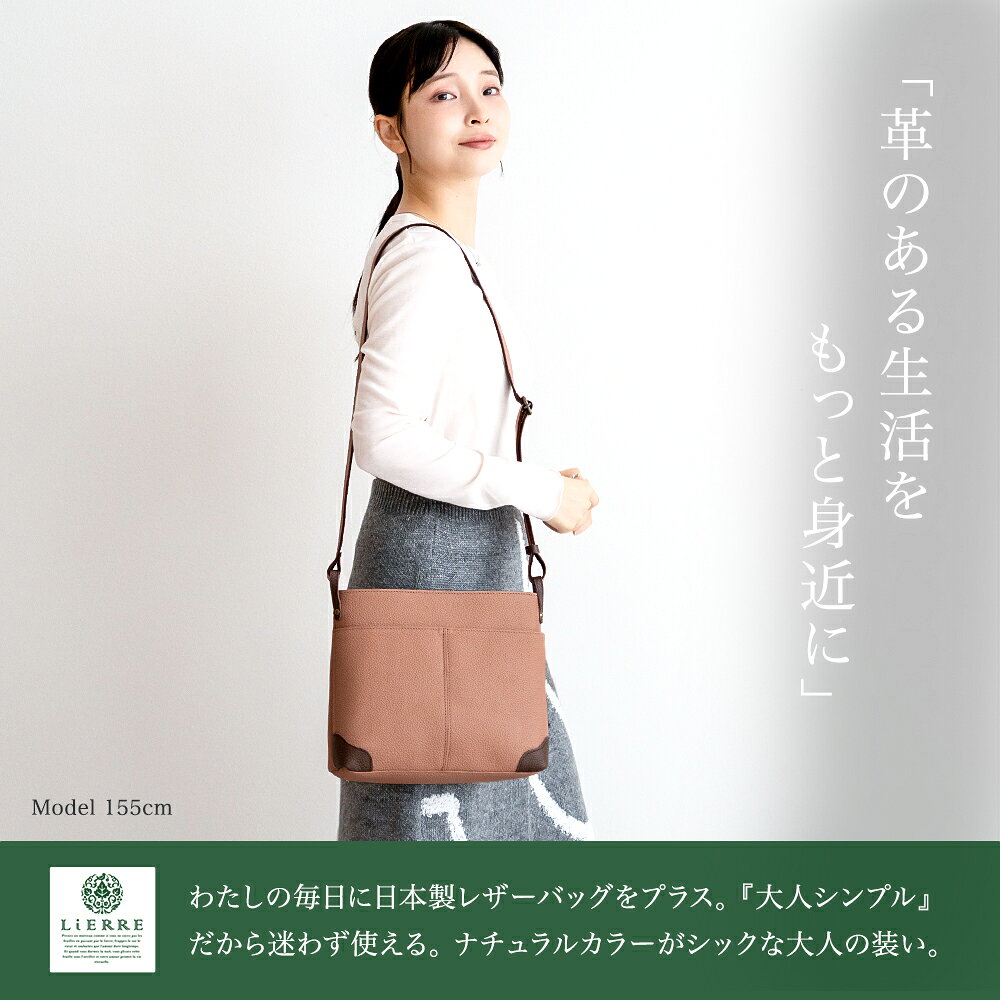 リエール(LiERRE) 日本製 本革 ショルダーバッグ レディース 小さい シンプル ショルダー【斜めがけバッグ レディース 小さめ 本革 通勤バッグ レディース 軽い 斜め掛け ショルダーバッグ shoulderbag 本革バッグ ショルダー バック 大人 上品 軽量 ななめがけ ladies bag】 gobangai-10003242 五番街〜バッグ・財布のお店 サンプル画像2