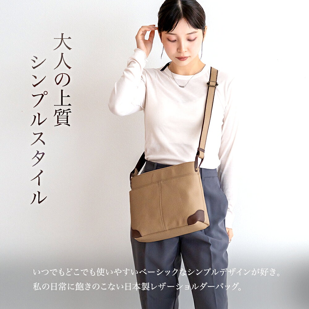 リエール(LiERRE) 日本製 本革 ショルダーバッグ レディース 小さい シンプル ショルダー【斜めがけバッグ レディース 小さめ 本革 通勤バッグ レディース 軽い 斜め掛け ショルダーバッグ shoulderbag 本革バッグ ショルダー バック 大人 上品 軽量 ななめがけ ladies bag】 gobangai-10003242 五番街〜バッグ・財布のお店 サンプル画像3