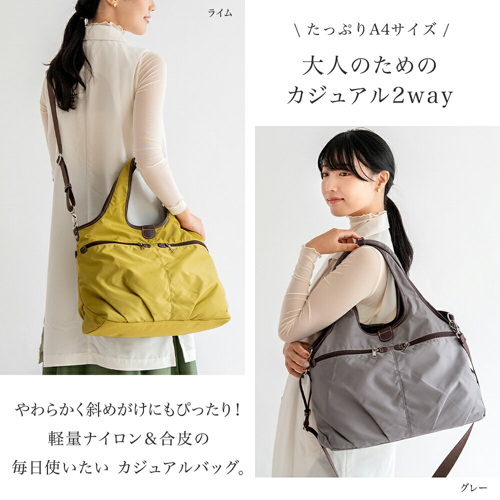 軽量 ナイロン 2WAY ショルダーバッグ トート レディース バック 大人 きれいめ カジュアル 軽い 合皮 PRAGMA プラグマ【トートバッグ ショルダー 斜め掛け 斜めがけ 通勤バッグ 合成皮革 上品 シンプル 大きめ ショルダーバック 旅行 ladies bag tote nylon shoulderbag】 gobangai-10001880 五番街〜バッグ・財布のお店 サンプル画像3