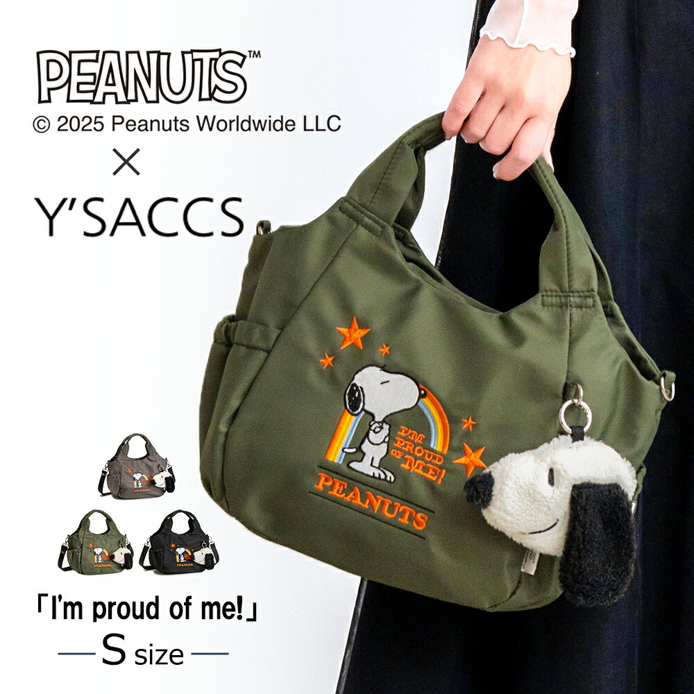 楽天市場】スヌーピー ぬいぐるみ ポーチの通販