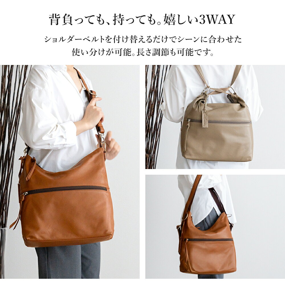リュック レディース 本革 3way ショルダーバッグ 大人 大きめ A4 山羊革 ゴートレザー 軽量 軽い やわらかい レザー【ワンショルダー バッグ トートバッグ リュックサック 通勤バッグ 通学 ビジネス 旅行 きれいめ おしゃれ ブランド first factory bag ladies shoulder】 gobangai-10003286 五番街〜バッグ・財布のお店 サンプル画像2