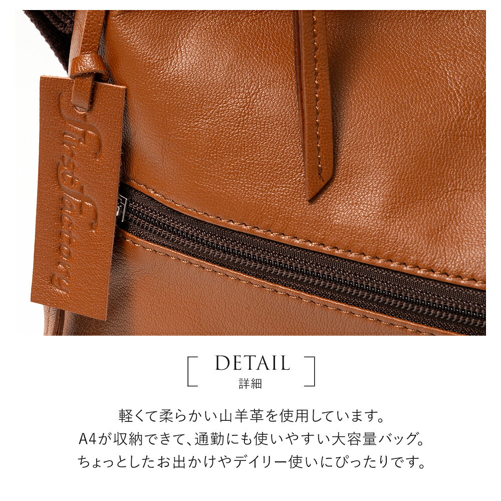 リュック レディース 本革 3way ショルダーバッグ 大人 大きめ A4 山羊革 ゴートレザー 軽量 軽い やわらかい レザー【ワンショルダー バッグ トートバッグ リュックサック 通勤バッグ 通学 ビジネス 旅行 きれいめ おしゃれ ブランド first factory bag ladies shoulder】 gobangai-10003286 五番街〜バッグ・財布のお店 サンプル画像3
