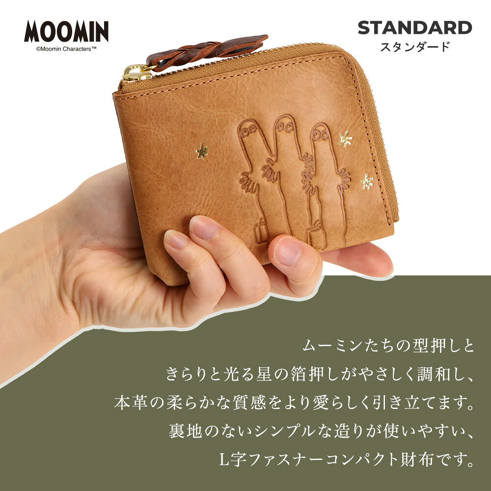 ムーミン 財布 ミニ財布 本革 牛革 L字ファスナー 財布 コンパクト 薄型「STANDARD」スタンダード【ムーミン グッズ 大人 プレゼント 財布 レディース コンパクト 薄い 財布 小銭入れ 本革 かわいい 可愛い レザー MOOMIN スナフキン リトル ミイ ミー ニョロニョロ ladies】 gobangai-10003281 五番街〜バッグ・財布のお店 サンプル画像2