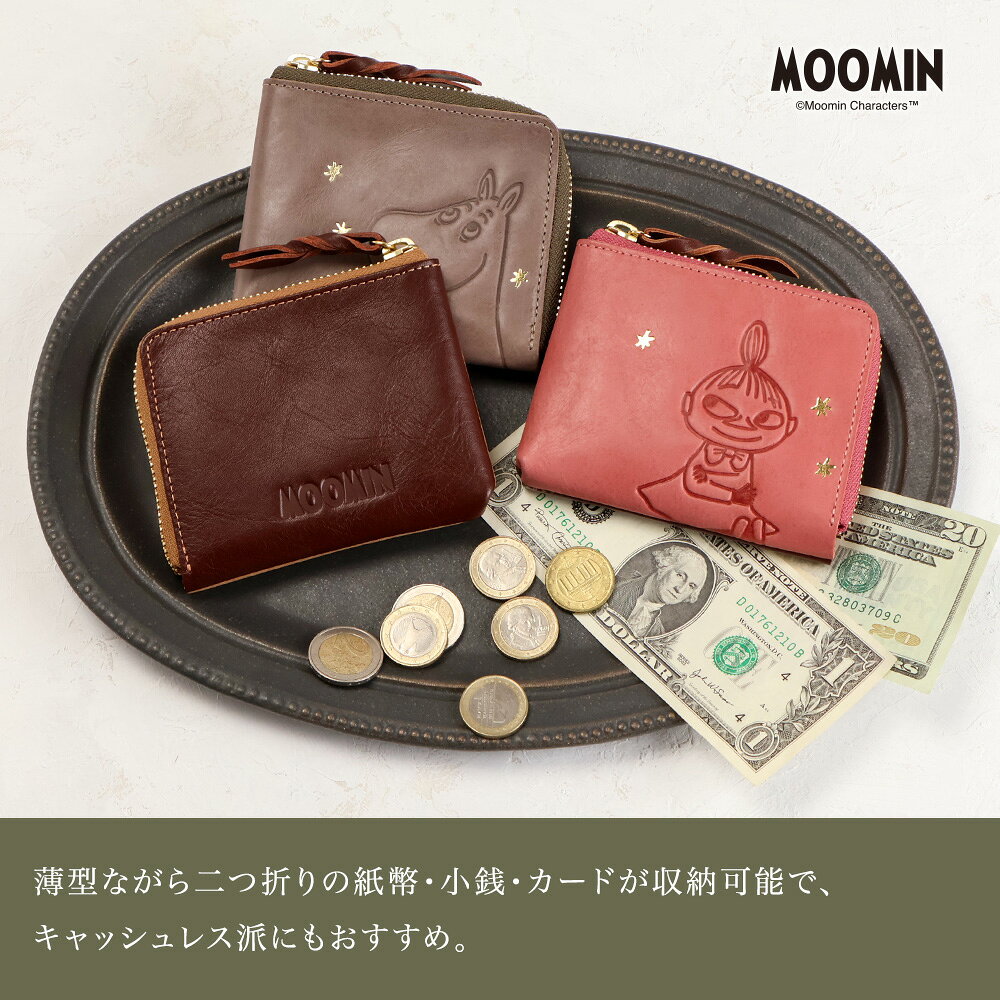 ムーミン 財布 ミニ財布 本革 牛革 L字ファスナー 財布 コンパクト 薄型「STANDARD」スタンダード【ムーミン グッズ 大人 プレゼント 財布 レディース コンパクト 薄い 財布 小銭入れ 本革 かわいい 可愛い レザー MOOMIN スナフキン リトル ミイ ミー ニョロニョロ ladies】 gobangai-10003281 五番街〜バッグ・財布のお店 サンプル画像3