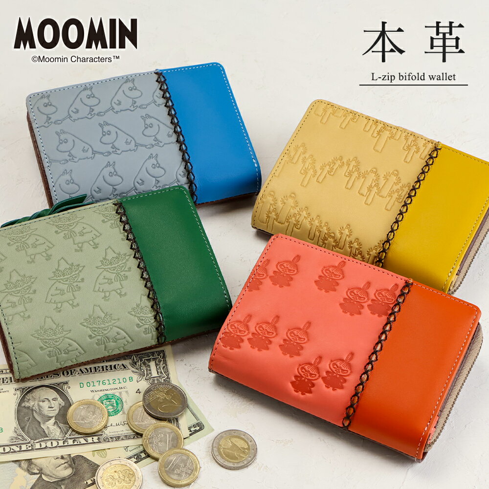 ムーミン 財布 二つ折り レディース 本革 L字ファスナー MOOMIN「PATTERN」パターン【ムーミン グッズ 大人 プレゼント 財布 レディース 二つ折 カード10枚 大容量 小銭入れ 本革 かわいい MOOMIN スナフキン リトル ミイ ミー ニョロニョロ 二つ折り財布 ladies】 gobangai-10003290 五番街〜バッグ・財布のお店 パッケージ画像